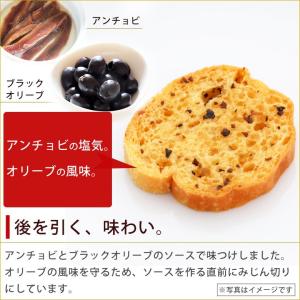 おつまみブルスケッタ)アンチョビ&オリーブ【K...の詳細画像2