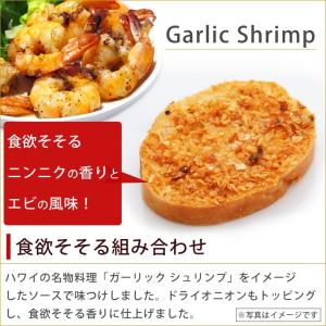 おつまみブルスケッタ)ハワイアンガーリックシュ...の詳細画像2