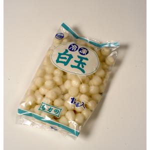 徳用サイズ　冷凍白玉１ｋｇ　１０袋　【冷凍品】　白玉　冷凍白玉　１ｋｇ×１０袋入り　お徳用