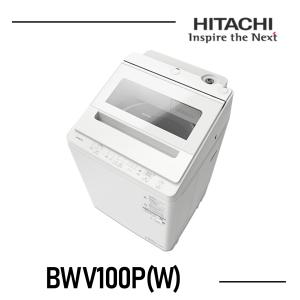 日立 全自動洗濯機 上開き 洗濯10kg 衣類長もち 高濃度洗浄 洗濯槽自動