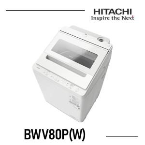 日立 洗濯乾燥機 洗濯：8.0kg 乾燥：4.5kg 幅61cm ナイアガラビート