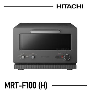 日立トースターレンジ MRT-F100-H 2in1 MRTF100 MRT-F100(H) : GOOD