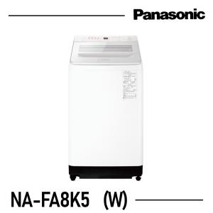Panasonic（パナソニック） 洗濯機 縦型 7kg 全自動洗濯機 7kg NA