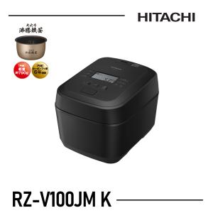 日立（HITACHI） 炊飯器 5.5合炊き 圧力IH炊飯器 圧力IHタイプ 黒厚鉄