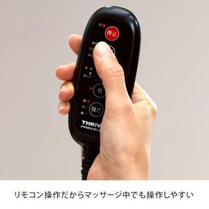 ナガラックスフィッテの詳細画像5