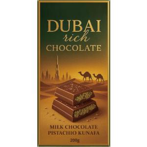ドバイ発 ドバイ リッチ チョコレート ピスタチ...の商品画像