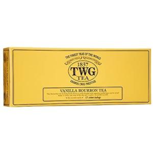 Emperor Sencha エンペラーセンチャギフト包装 シンガポールの高級紅茶