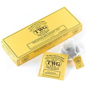 「ギフト包装」シンガポールの高級紅茶TWG SINGAPORE BREAKFAST TEA 2.5g×15袋入りティーパック　シンガポールブレックファースト