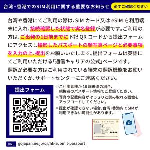 SIMカード 中国 香港 マカオ 中国SIM ...の詳細画像2