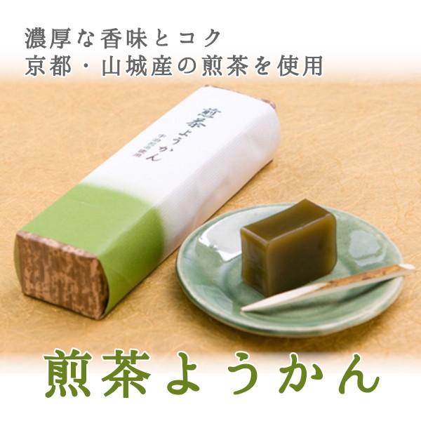 煎茶 羊羹 ようかん お茶 和菓子 スイーツ 贈り物 ギフト プレゼント お取り寄せ めざまし テレ...