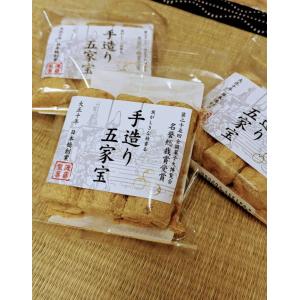 五家宝３本×5袋　ポスト投函　老舗絶品和菓子　お試し　手土産
