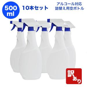霧スプレーボトル 300ml×5本 [トリガー:クリア/ボトル:クリア