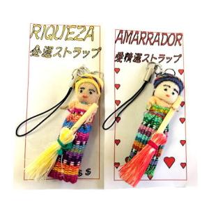 ペルー雑貨【エケコおじさんストラップ】エケッコ人形/携帯ストラップ