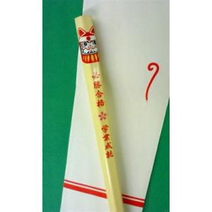 必勝合格カイロ(合格祈願シール入り)レギュラー...の詳細画像1