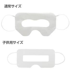 VRゴーグル用マスク100枚 VRマスク・使い...の詳細画像1
