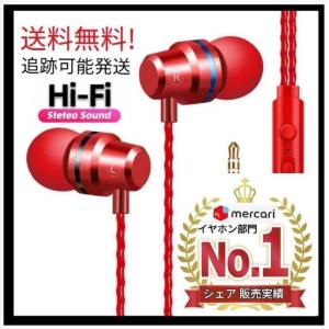 fuji Soundイヤホン にじさんじ所属「伏見ガク」ボイス搭載ワイヤレスイヤホン が完全受注