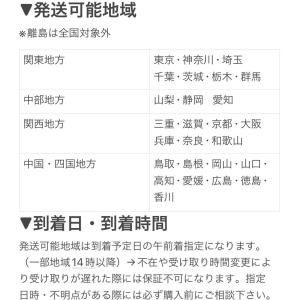 コオロギ 5mm-10mm 100匹 Sサイズ...の詳細画像3