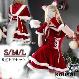 制服 萌え 誘惑 コスプレ衣装 サンタ衣装 バニー クリスマス コスチューム S M L バニーガー...