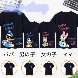 ミッキーマウス 親子T-shirt Tシャツ トップス カットソー カップル メンズ レディース パパ ママ 親子ペア 男の子 女の子 親子服お揃い｜ゴキゲンストア