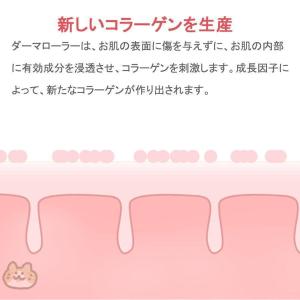 美顔器 ダーマペン 電動ダーマスタンプ 最新充...の詳細画像2
