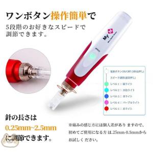 美顔器 ダーマペン 電動ダーマスタンプ 最新充...の詳細画像5
