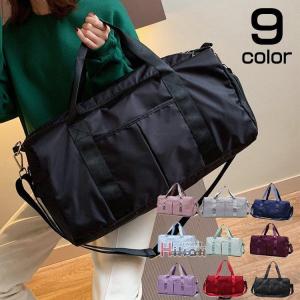 ドラムバッグスポーツバッグボストンバッグメンズ靴収納ムーブスポーツレディース乾湿分離旅行2室式
