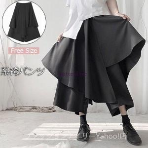 ☆モード系袴パンツ ガウチョパンツ キュロット