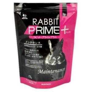 Ｆ９２専門ラビットプライム＋メンテナンス