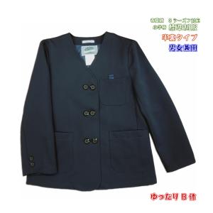 値下げ！小学生制服上着シングル165A 日本製ウール混☆上下セット割りあり☆ 小学生 女子 制服 上下セット スカート 紺 洗える 撥水 形態安定 16本