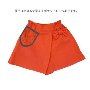 キュロットスカート 型紙の商品一覧 通販 Yahoo ショッピング