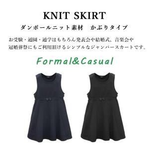 ジャンパースカート キッズ ワンピース 無地 ...の詳細画像1