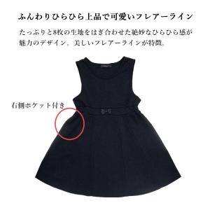 ジャンパースカート キッズ ワンピース 無地 ...の詳細画像2