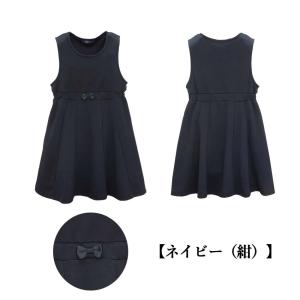 ジャンパースカート キッズ ワンピース 無地 ...の詳細画像4