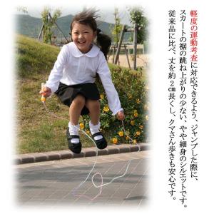 お受験キュロット ラップ風 無地 黒 紺 通年...の詳細画像3