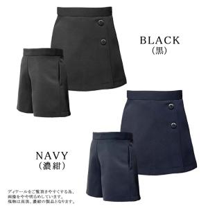 お受験キュロット ラップ風 無地 黒 紺 通年...の詳細画像4