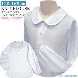 日本製角衿ブラウス 白 長袖 HappyDays刺繍 弔事不可 女の子 子供服