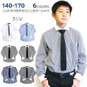 ネクタイ付フォーマルシャツ オフ ブルー ギンガム ストライプ 黒 紺