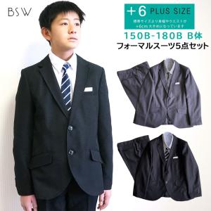 CHOPIN（ショパン） 卒業式 スーツ 男の子 160 ゆったり 中学受験