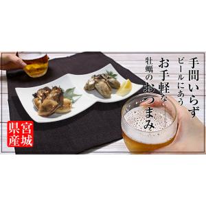 燻製かき2pセット おつまみに、パスタなどの具...の詳細画像4