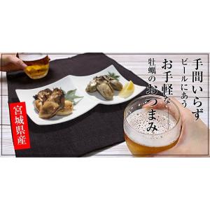 炙り牡蠣2パック おつまみに、パスタなどの具材...の詳細画像1