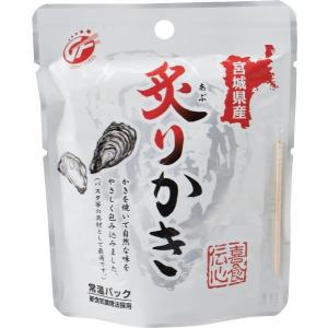 炙り牡蠣2パック おつまみに、パスタなどの具材...の詳細画像3
