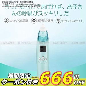 電動鼻吸い器 1個 ピジョン 鼻水吸引器 赤ちゃん ベビーケア A624xxx Netbabyworld ネットベビー 通販 Yahoo ショッピング