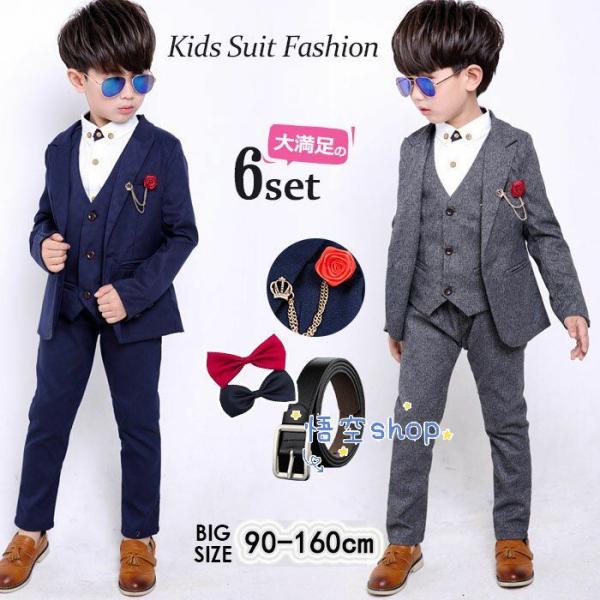 子供服 フォーマル 男の子 6点セット 子供スーツ 七五三フォーマルスーツ 男の子スーツ おしゃれ ...