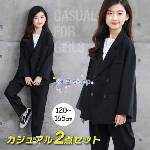 女の子 スーツ カッコイイ ２点セット ジャケット+パンツ子供スーツ オーバーサイズ卒園式 結婚式 発表会
