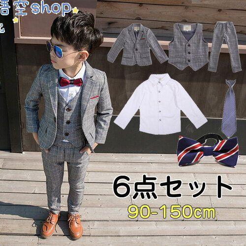 子供服 入学式 スーツ 男の子 キッズ 6点セット(シャツ?蝶ネクタイ?ベスト付き)チェック柄 フォ...