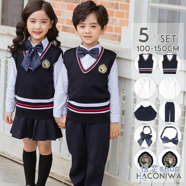 入学式 子供服 Vネック ニット ベスト 男女 キッズ 女の子 子供服 男の子 卒業式 女の子 小学...