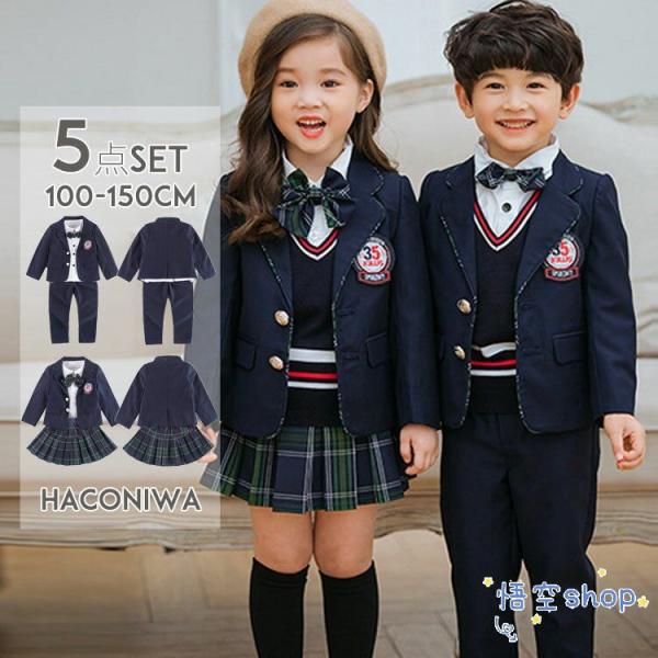キッズ スーツ 入学式 女の子 男の子 5点セット  卒業式 スーツ 女の子 小学生 子供服 フォー...