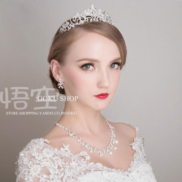 花嫁 ヘッドドレス ティアラ 結婚式 髪飾り 王冠 ラインストーン ネックレス ブライダル イヤリン...