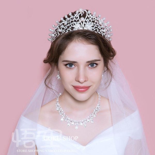 花嫁 ヘッドドレス ティアラ 結婚式 安い 髪飾り 王冠 ビジュー パール ネックレス ブライダル ...