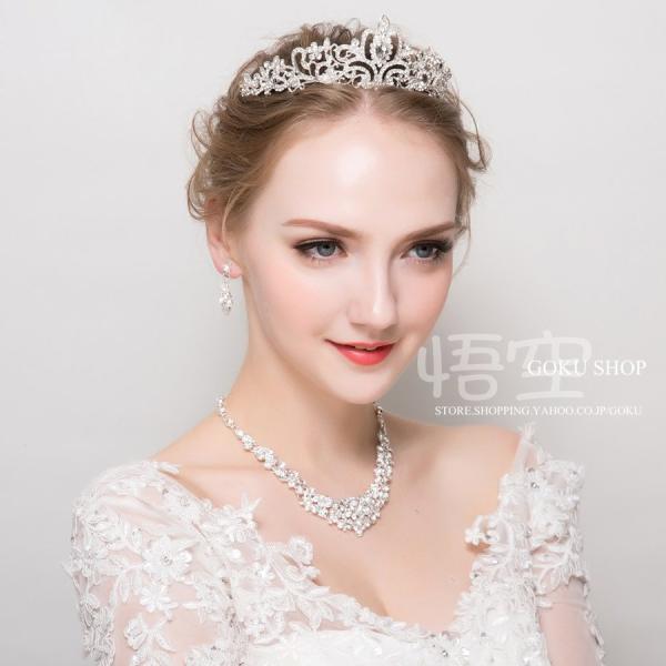 花嫁 ヘッドドレス ティアラ 結婚式 髪飾り ビジュー 王冠 ネックレス ブライダル イヤリング 3...